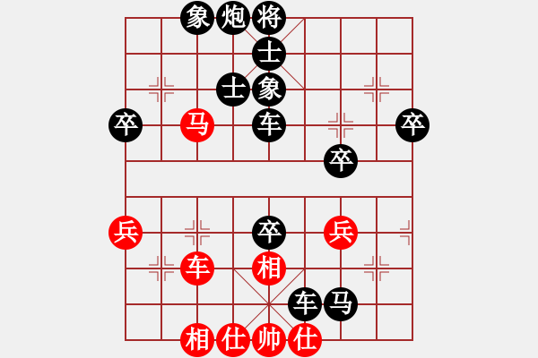 象棋棋譜圖片：3262035(草民) 負 3083232(都尉) - 步數(shù)：70 