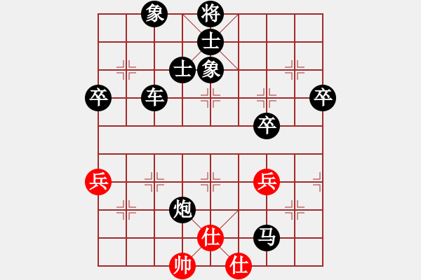 象棋棋譜圖片：3262035(草民) 負 3083232(都尉) - 步數(shù)：80 