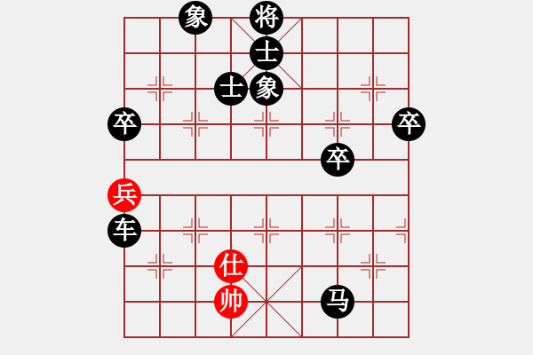 象棋棋譜圖片：3262035(草民) 負 3083232(都尉) - 步數(shù)：90 