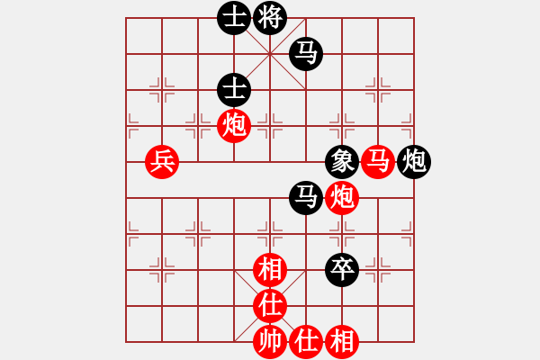 象棋棋譜圖片：快棋-華山論劍-華山第1關(guān)-2012-10-25 迷先生(電神)-和-鐵將不動(天罡) - 步數(shù)：100 