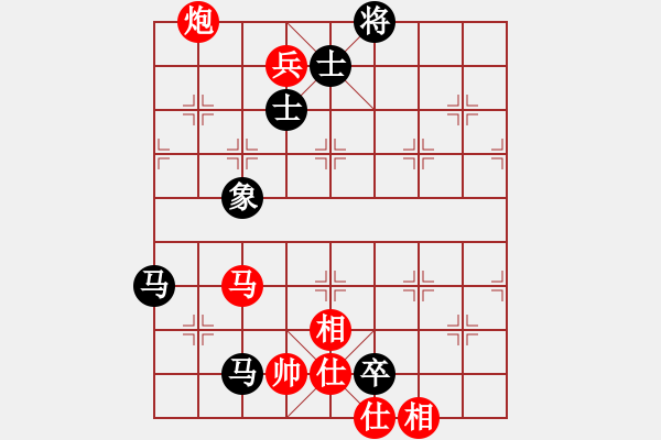 象棋棋譜圖片：快棋-華山論劍-華山第1關(guān)-2012-10-25 迷先生(電神)-和-鐵將不動(天罡) - 步數(shù)：150 