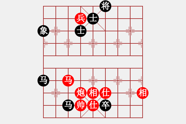 象棋棋譜圖片：快棋-華山論劍-華山第1關(guān)-2012-10-25 迷先生(電神)-和-鐵將不動(天罡) - 步數(shù)：160 