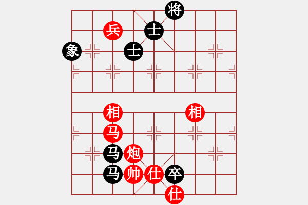 象棋棋譜圖片：快棋-華山論劍-華山第1關(guān)-2012-10-25 迷先生(電神)-和-鐵將不動(天罡) - 步數(shù)：170 