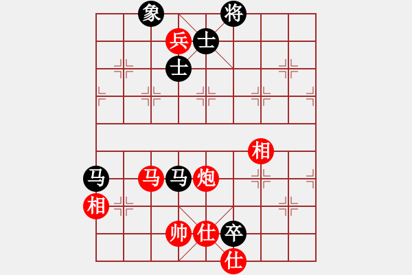 象棋棋譜圖片：快棋-華山論劍-華山第1關(guān)-2012-10-25 迷先生(電神)-和-鐵將不動(天罡) - 步數(shù)：180 