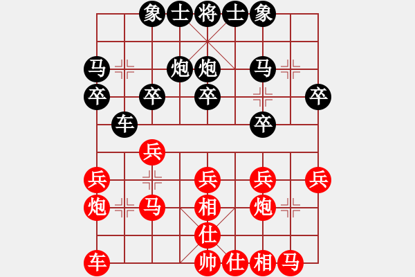 象棋棋譜圖片：快棋-華山論劍-華山第1關(guān)-2012-10-25 迷先生(電神)-和-鐵將不動(天罡) - 步數(shù)：20 