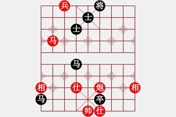 象棋棋譜圖片：快棋-華山論劍-華山第1關(guān)-2012-10-25 迷先生(電神)-和-鐵將不動(天罡) - 步數(shù)：250 