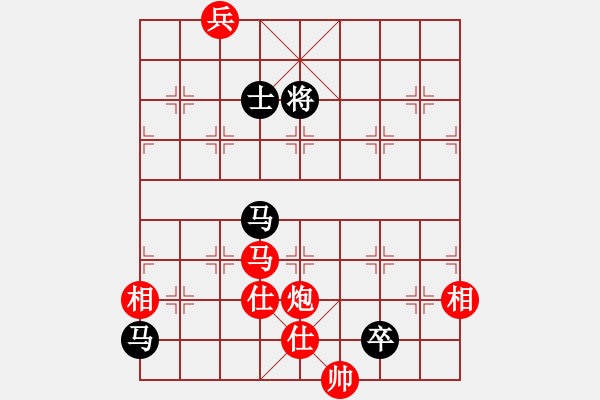 象棋棋譜圖片：快棋-華山論劍-華山第1關(guān)-2012-10-25 迷先生(電神)-和-鐵將不動(天罡) - 步數(shù)：300 