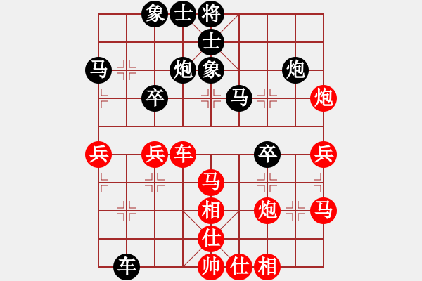 象棋棋譜圖片：快棋-華山論劍-華山第1關(guān)-2012-10-25 迷先生(電神)-和-鐵將不動(天罡) - 步數(shù)：40 