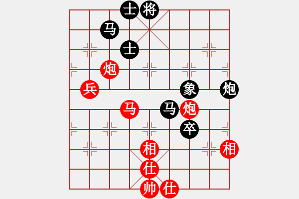 象棋棋譜圖片：快棋-華山論劍-華山第1關(guān)-2012-10-25 迷先生(電神)-和-鐵將不動(天罡) - 步數(shù)：80 