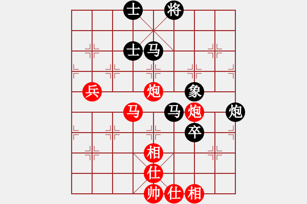 象棋棋譜圖片：快棋-華山論劍-華山第1關(guān)-2012-10-25 迷先生(電神)-和-鐵將不動(天罡) - 步數(shù)：90 