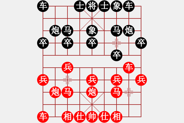 象棋棋譜圖片：比對對對 - 步數(shù)：11 