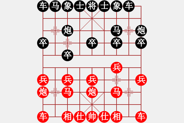 象棋棋谱图片：宿少峰 先和 幺毅 - 步数：10 