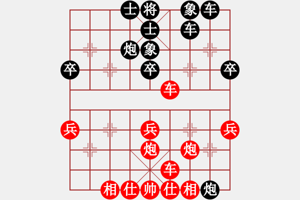 象棋棋譜圖片：襄樊 馬永平先和 武漢 熊學(xué)元 - 步數(shù)：40 