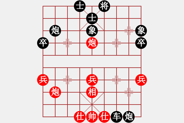 象棋棋譜圖片：襄樊 馬永平先和 武漢 熊學(xué)元 - 步數(shù)：50 