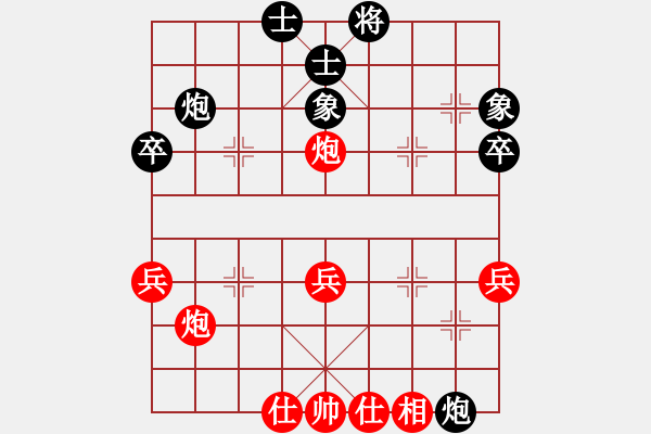 象棋棋譜圖片：襄樊 馬永平先和 武漢 熊學(xué)元 - 步數(shù)：51 