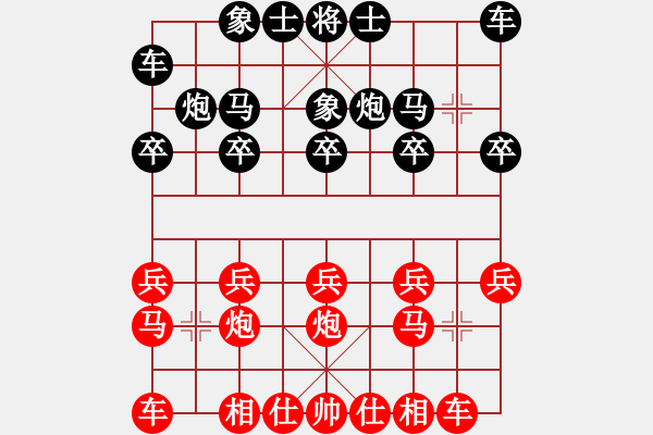 象棋棋譜圖片：3月30日賽事李好VS一心一意 - 步數(shù)：10 