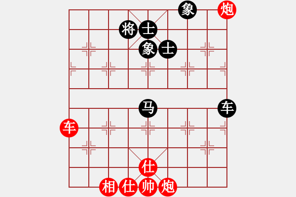 象棋棋譜圖片：3月30日賽事李好VS一心一意 - 步數(shù)：100 