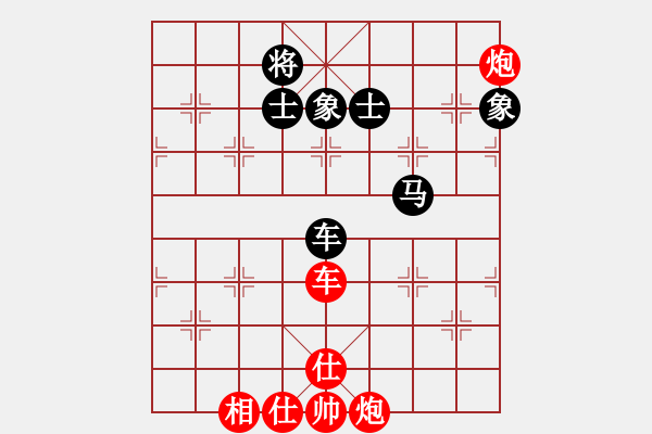 象棋棋譜圖片：3月30日賽事李好VS一心一意 - 步數(shù)：110 