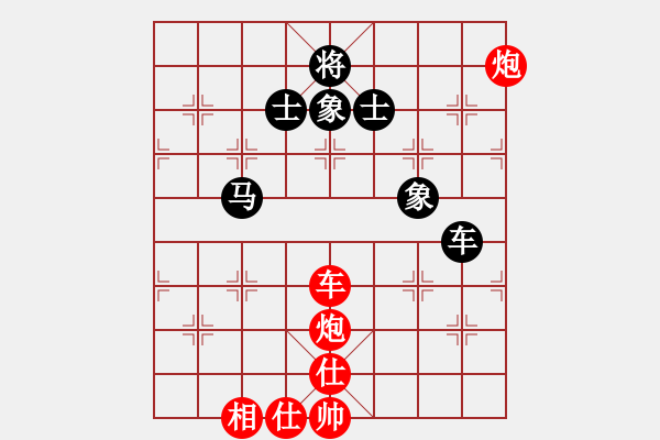 象棋棋譜圖片：3月30日賽事李好VS一心一意 - 步數(shù)：120 