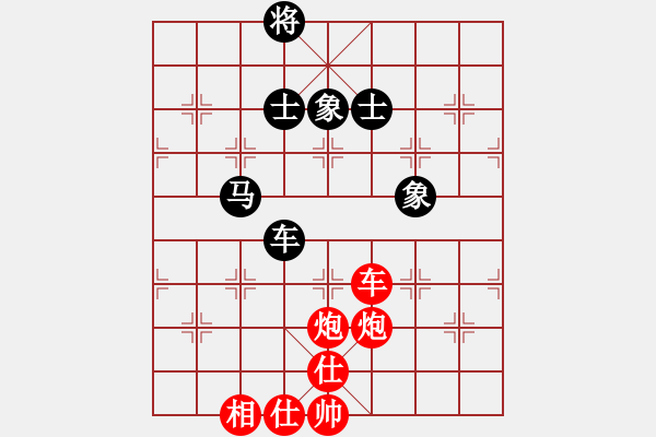 象棋棋譜圖片：3月30日賽事李好VS一心一意 - 步數(shù)：139 