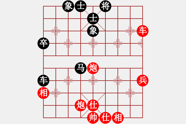 象棋棋譜圖片：3月30日賽事李好VS一心一意 - 步數(shù)：50 