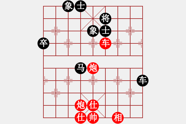 象棋棋譜圖片：3月30日賽事李好VS一心一意 - 步數(shù)：60 