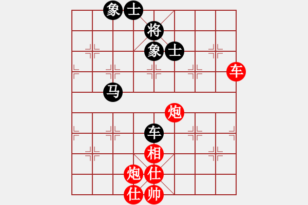 象棋棋譜圖片：3月30日賽事李好VS一心一意 - 步數(shù)：70 