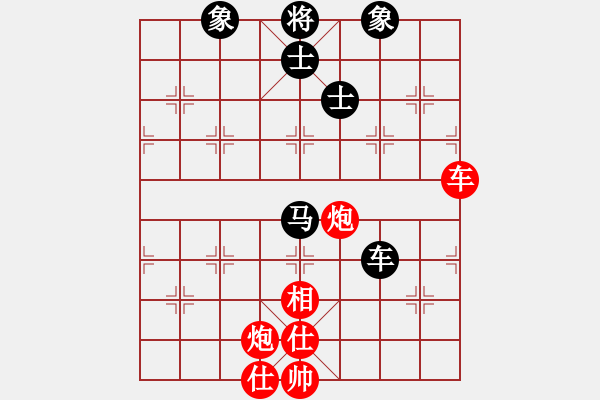 象棋棋譜圖片：3月30日賽事李好VS一心一意 - 步數(shù)：80 