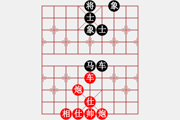 象棋棋譜圖片：3月30日賽事李好VS一心一意 - 步數(shù)：90 