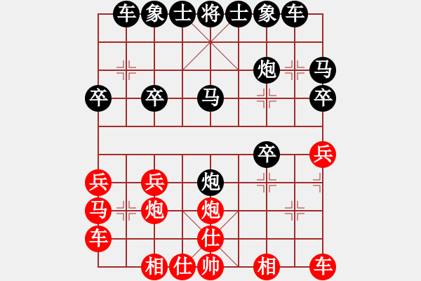 象棋棋譜圖片：山東傅山集團(tuán) 齊壘 負(fù) 山東中國(guó)重汽 謝巋 - 步數(shù)：20 