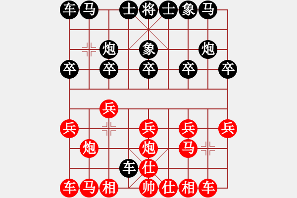 象棋棋譜圖片：飛天盾地(至尊)-勝-zqbawangqi(5r) - 步數(shù)：10 