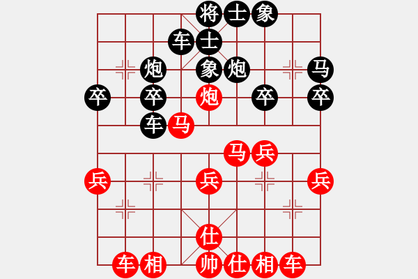 象棋棋譜圖片：飛天盾地(至尊)-勝-zqbawangqi(5r) - 步數(shù)：30 