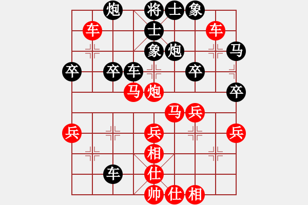 象棋棋譜圖片：飛天盾地(至尊)-勝-zqbawangqi(5r) - 步數(shù)：40 