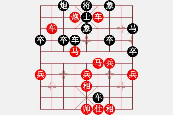 象棋棋譜圖片：飛天盾地(至尊)-勝-zqbawangqi(5r) - 步數(shù)：50 