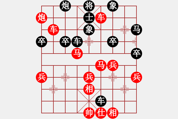 象棋棋譜圖片：飛天盾地(至尊)-勝-zqbawangqi(5r) - 步數(shù)：51 