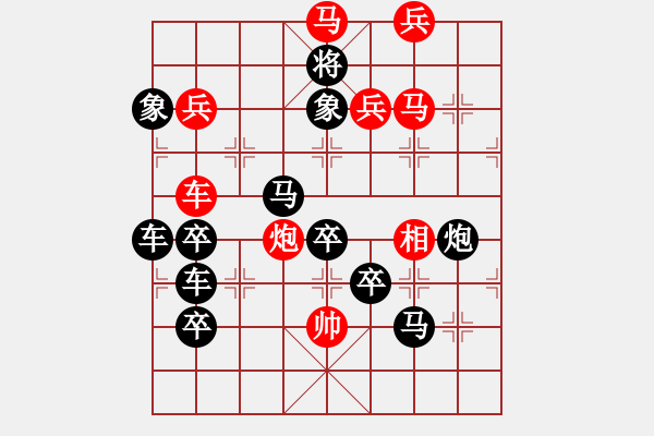 象棋棋譜圖片：【圖組（四大名著）】紅樓02樓25（時(shí)鑫 試擬） - 步數(shù)：30 