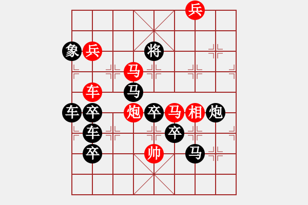 象棋棋譜圖片：【圖組（四大名著）】紅樓02樓25（時(shí)鑫 試擬） - 步數(shù)：40 