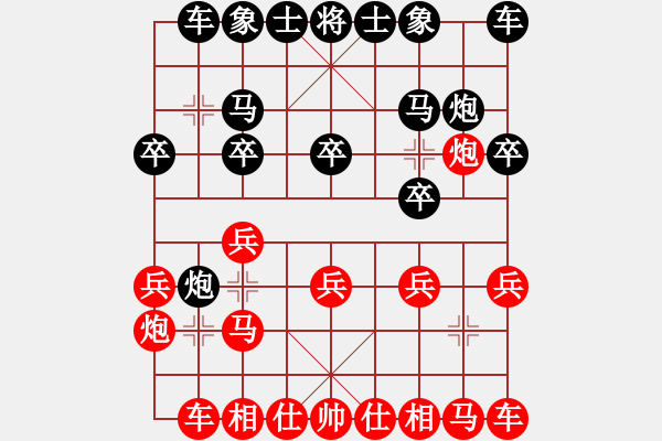 象棋棋譜圖片：倚天高手VS中山山(2015 10 30) - 步數(shù)：10 