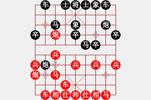 象棋棋譜圖片：倚天高手VS中山山(2015 10 30) - 步數(shù)：20 