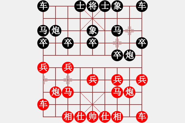 象棋棋谱图片：陈泓盛 先和 柳大华 - 步数：10 