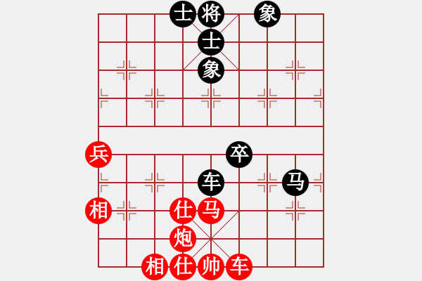 象棋棋譜圖片：香港 李鏡華 勝 香港 陳志文 - 步數(shù)：101 