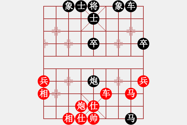 象棋棋譜圖片：香港 李鏡華 勝 香港 陳志文 - 步數(shù)：50 