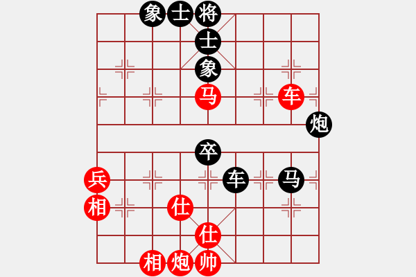 象棋棋譜圖片：香港 李鏡華 勝 香港 陳志文 - 步數(shù)：80 