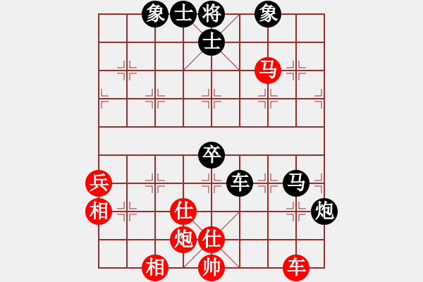 象棋棋譜圖片：香港 李鏡華 勝 香港 陳志文 - 步數(shù)：90 