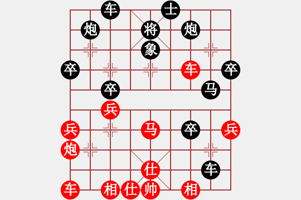 象棋棋譜圖片：藁城谷(1段)-勝-志手舞山刀(8級) - 步數(shù)：40 