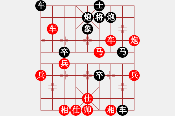 象棋棋譜圖片：藁城谷(1段)-勝-志手舞山刀(8級) - 步數(shù)：50 