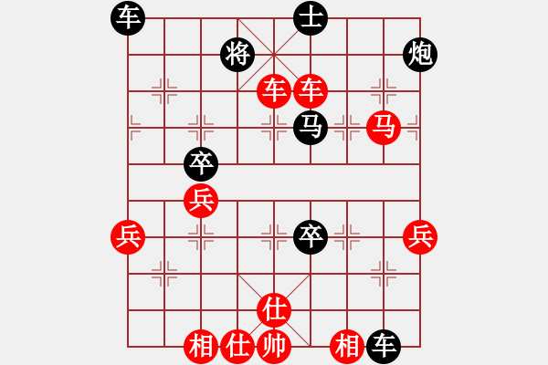 象棋棋譜圖片：藁城谷(1段)-勝-志手舞山刀(8級) - 步數(shù)：60 