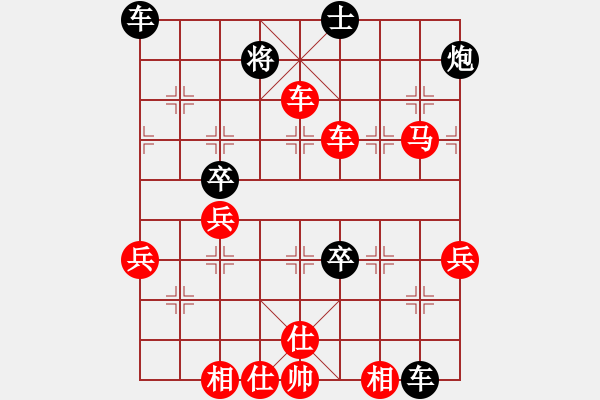 象棋棋譜圖片：藁城谷(1段)-勝-志手舞山刀(8級) - 步數(shù)：61 