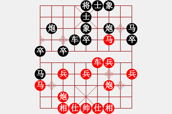 象棋棋譜圖片：柯艾先勝李勝 - 步數(shù)：30 