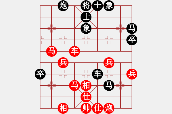 象棋棋譜圖片：柯艾先勝李勝 - 步數(shù)：60 